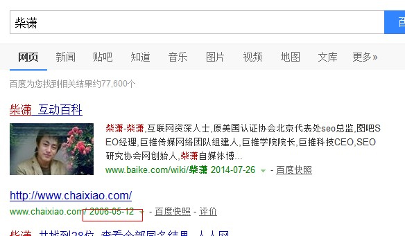 �W(w��ng)վ�ٶȿ��Օr(sh��)�g�����»�ٶȿ��յ�����ô�k��