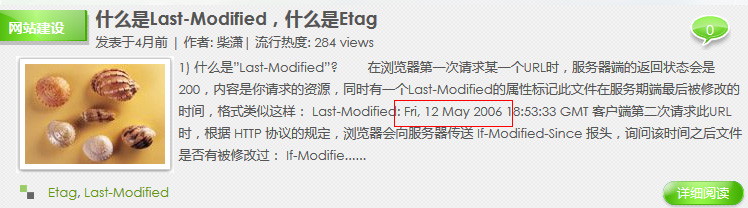 �W(w��ng)վ�ٶȿ��Օr(sh��)�g�����»�ٶȿ��յ�����ô�k��