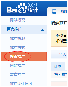 ��ΏĔ�(sh��)��(j��)�������ðٶ��ƏV��չ�F(xi��n)���^�����c�����^�����D(zhu��n)�����^�͵Ľ�Q˼·