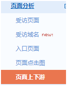 ��ΏĔ�(sh��)��(j��)�������ðٶ��ƏV��չ�F(xi��n)���^�����c�����^�����D(zhu��n)�����^�͵Ľ�Q˼·