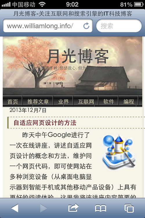 �Ƅ�(d��ng)��վ�ķ�����ָ��