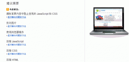 ���M(f��i)�ھ��W(w��ng)վ�ٶȜy(c��)ԇ����(w��) ����ԭ������L��(w��n)�ٶ�