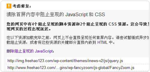 ���M(f��i)�ھ��W(w��ng)վ�ٶȜy(c��)ԇ����(w��) ����ԭ��������L��(w��n)�ٶ�