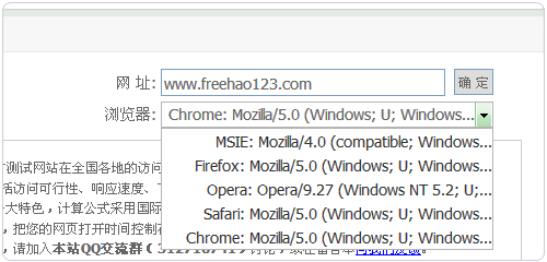 ���M(f��i)�ھ��W(w��ng)վ�ٶȜy(c��)ԇ����(w��) ����ԭ��������L��(w��n)�ٶ�