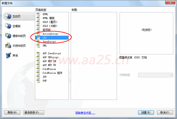 div+css�W(w��ng)퓘˜ʲ��֌����̳�