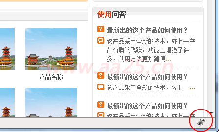 div+css�W(w��ng)퓘˜ʲ��֌����̳�