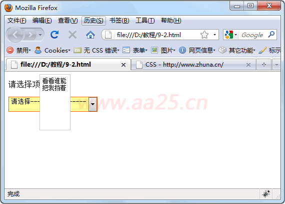 ʮ��W(xu��)��(hu��)web��(bi��o)��(zh��n)div+css ����O(sh��)Ӌ(j��)