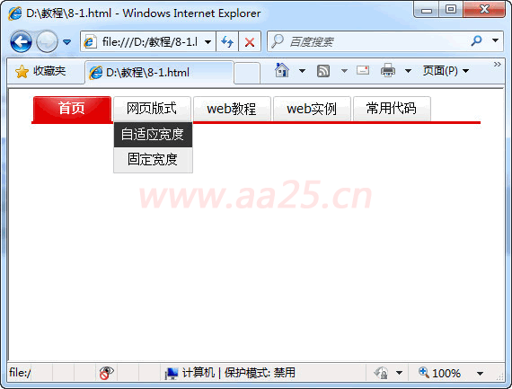 ʮ��W��web�˜�div+css �������༉�����ˆ�