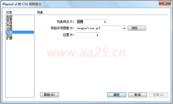 ʮ��W��web�˜�div+css html�б�