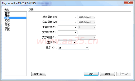 ʮ��W��web�˜�div+css html�б�