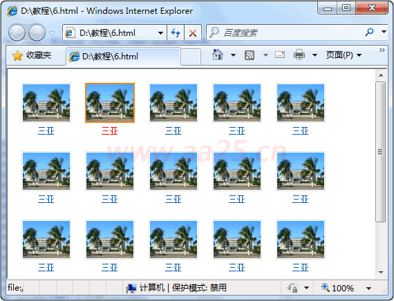 ʮ��W��web�˜�div+css html�б�