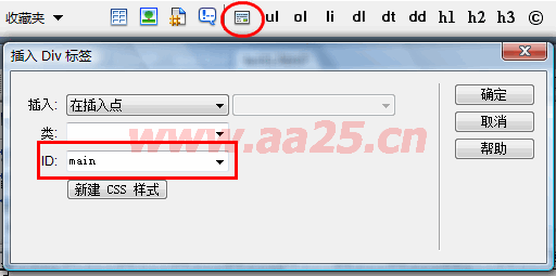 ʮ��W��web�˜�div+css ���к����в���