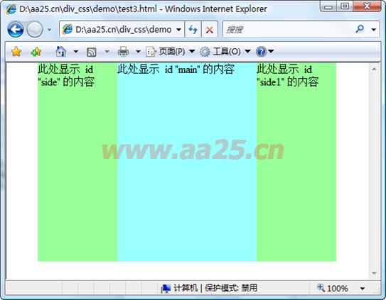 ʮ��W��web�˜�div+css ���к����в���
