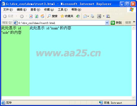 ʮ��W��web�˜�div+css ���к����в���