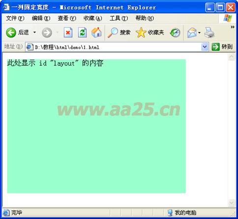 ʮ��W(xu��)��(hu��)web��(bi��o)��(zh��n)div+css һ�в���