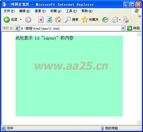 ʮ��W(xu��)��(hu��)web��(bi��o)��(zh��n)div+css һ�в���