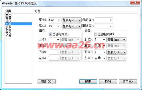 ʮ��W(xu��)��(hu��)web��(bi��o)��(zh��n)div+css һ�в���