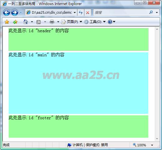 ʮ��W(xu��)��(hu��)web��(bi��o)��(zh��n)div+css һ�в���