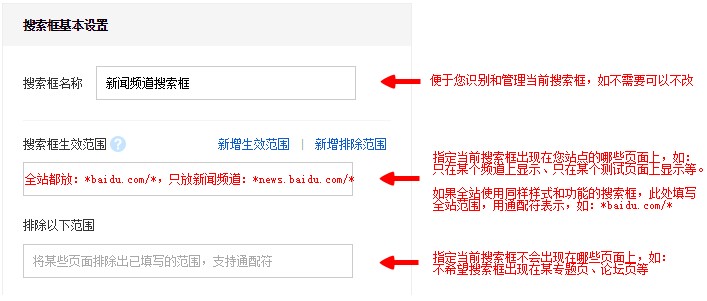 ����O(sh��)�ðٶ�վ��(n��i)�������ʽ��