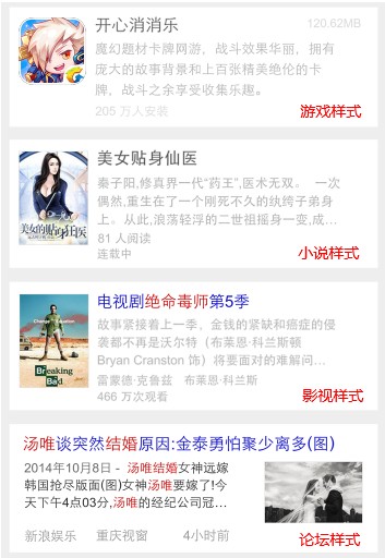 ���ʹ�ðٶ�վ��(n��i)�����o���m�����