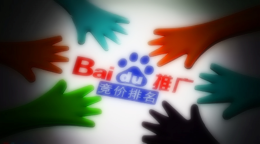 �W(w��ng)վ���ⱻ�ٶȑ��P����(qu��n)��2018�ٶ�����Ҏ(gu��)�t���㷨�R��